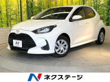 トヨタ ヤリス