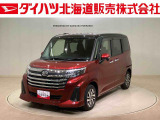 ダイハツ トール