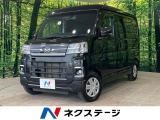 ダイハツ アトレー