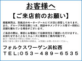 ゴルフトゥーラン TSI コンフォートライン 