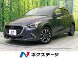 バックカメラ 衝突被害軽減システム レーダークルーズ 禁煙車
