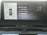 オプションのプロパイロットパーキング付きです。(縦列駐車、並列駐車、車庫入れに対応し、ステアリング、アクセル、ブレーキ、シフトを車が制御して駐車をアシストします)