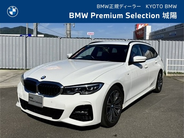 3シリーズツーリング 320d xドライブ エディション ジョイプラス 4WD