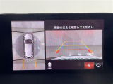 【360&deg;ビュー・モニター】まるでクルマを真上から見下ろしたかのような視点で駐車をサポートします!クルマの斜め後ろや真横など、前後左右の4つのカメラの映像が合成されて、モニターに映し出されます。
