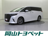 『トヨタ認定中古車HV』はハイブリッド機構に新車登録から10年、走行20万キロまでの保証つき☆