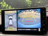 【パノラミックビューモニター】専用のカメラにより、上から見下ろしたような視点で360度クルマの周囲を確認することができます☆死角部分も確認しやすく、狭い場所での切り返しや駐車もスムーズに行えます。