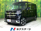 メーカー9型ナビ 全周囲カメラ 衝突軽減 両側電動スライド ドラレコ