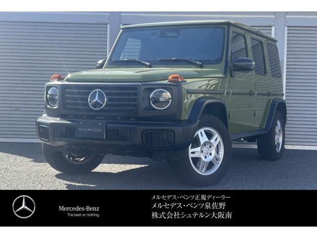 メルセデス・ベンツ Gクラス 