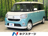 2トーンカラー 純正ナビ バックカメラ 両側パワスラ スマートアシスト