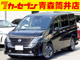 ※お見積り依頼は電話でのみ受け付けております。画面上でボタンを押されても回答いたしかねます。業販OKです。販売価格には自信がありますので価格交渉はご遠慮ください。