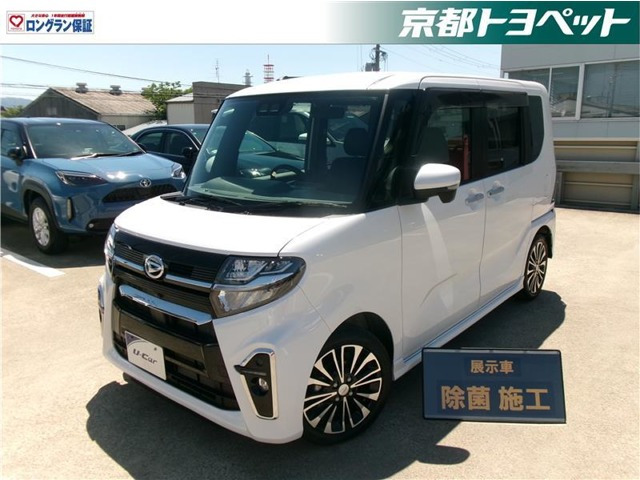 ダイハツ タントカスタム 