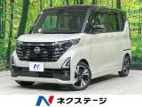 純正9型ナビ 全周囲カメラ エマージェンシーブレーキ プロパイロット