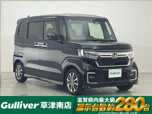 ホンダ N-BOXカスタム 