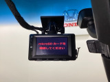 ドライブレコーダー(社外品)が前方の監視をしてくれます。衝突や急ブレーキなどを感知した場合に、記録された動画が万が一の際に直前の状況を把握する手助けとなります。