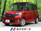 4WD 禁煙車 両側電動ドア 衝突軽減 全周囲カメラ 純正ナビ