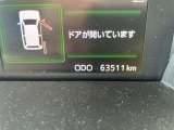 お車ご購入の際はJAFへの加入もご検討ください。