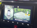 【パノラミックビューモニター】専用のカメラにより、上から見下ろしたような視点で360度クルマの周囲を確認することができます☆死角部分も確認しやすく、狭い場所での切り返しや駐車もスムーズに行えます。