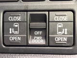 【両側パワースライドドア】スマートキーや運転席のスイッチで後席両側スライドドアの開閉が可能♪電動だから力を入れてドアを開ける必要が無く、小さなお子様でも簡単に開け閉めでき快適です♪