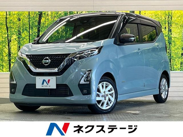 デイズ ハイウェイスターX