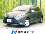 純正9型ナビ バックカメラ 寒冷地仕様 セーフティーセンス