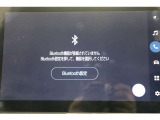 Bluetooth機能搭載。車とスマホやiPhoneをペアリングしておけばハンズフリー電話はもちろん、スマホやiPhone内の音楽を車のスピーカーで流すこともできますよ。