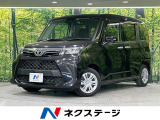 トヨタ ルーミー