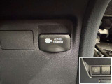 AC100V、1500Wのコンセントを車内に設置。アウトドアや駐車場で野外のコンセントとして利用できます。また、停電などの非常時にも使える便利な機能です!