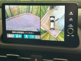 【マルチビューカメラシステム】専用のカメラにより、上から見下ろしたような視点で360度クルマの周囲を確認することができます☆死角部分も確認しやすく、狭い場所での切り返しや駐車もスムーズに行えます。