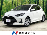 トヨタ ヤリス