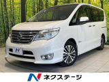 両側電動ドア 純正8型ナビ 全周囲カメラ 衝突被害軽減システム 禁煙車