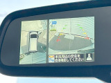 【アラウンドビューモニター】専用のカメラにより、上から見下ろしたような視点で360度クルマの周囲を確認することができます☆死角部分も確認しやすく、狭い場所での切り返しや駐車もスムーズに行えます。