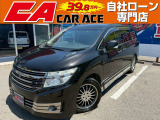 日産 エルグランド