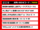 クラウンアスリート ハイブリッド 2.5 S 後期 サンルーフ OP18AW 黒革