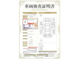 車両検査証明書付きです!だれでも中古車の状態がすぐにわかるよう、車のプロが客観的にチェック。車両の状態やわずかなキズも正確にお伝えします。
