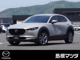 マツダ CX-30