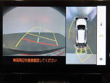 パノラミックビューモニター付きです。車両を上から見たような映像をディスプレイオーディオ画面に表示。運転席からの目視だけでは見にくい、車両周辺の状況をリアルタイムでしっかり確認できます。
