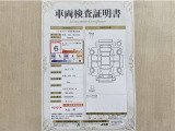 トヨタ自動車が認定した検査員が、厳正に検査した車両検査証明書を発行しています。キズの程度や場所を展開図で分かりやすく表示しているのでおクルマの状態がすぐ分かります。