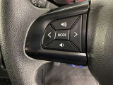【ステアリングスイッチ】ハンドルから手を離すことなく操作することが可能です。