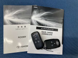 車両取扱説明書/メンテナンスノート/(保証書)/ (スマートキー・キーレス)/ スペアキー揃っております♪