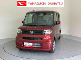 店舗で商談・納車・点検入庫が可能なお客様への販売となります。