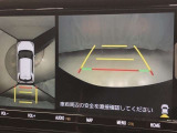 車の全周囲の画像が表示されます。運転席から見づらい個所なども、上空から見たような映像で確認できます。映像のきりかえも出来、後方確認だけでなく大変便利な機能です。