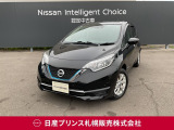 販売は【北海道限定】とさせていただいております。また実車確認出来ない状態での販売はノークレームとさせていただきます。誠に勝手ではございますが、ご理解いただきますようお願いいたします。