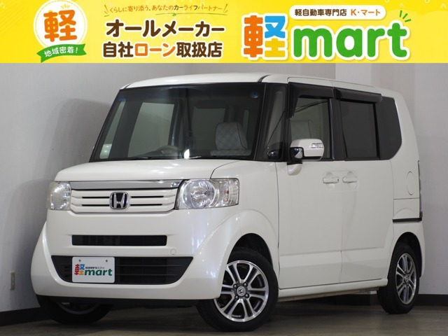 ホンダ N-BOX 