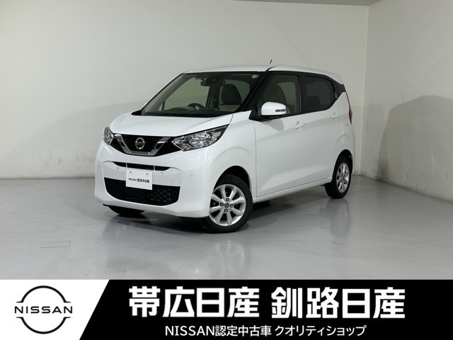 日産 デイズ 