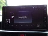 ブルートゥースを搭載しています、スマホと連動させると音楽等を楽しむことができます。