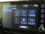 オーディオソース選択画面です。Bluetoothオーディオをご利用いただけます。
