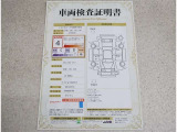 車両検査証明書付きです!だれでも中古車の状態がすぐにわかるよう、車のプロが客観的にチェック。車両の状態やわずかなキズも正確にお伝えします。