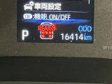 操作部はこちら。「このボタン何?」といった些細な疑問でも丁寧に対応いたします。ぜひお問い合わせくださいね!