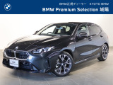 BMW 1シリーズ