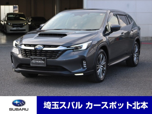 スバル レヴォーグレイバック 